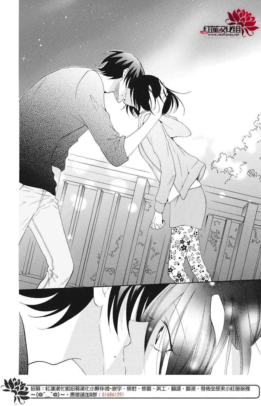 盛气凌人90话图