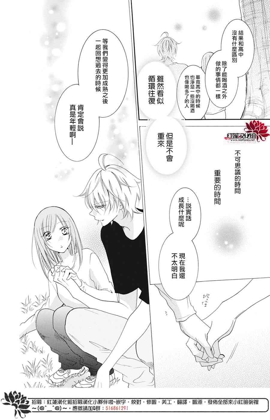 盛气凌人90话图