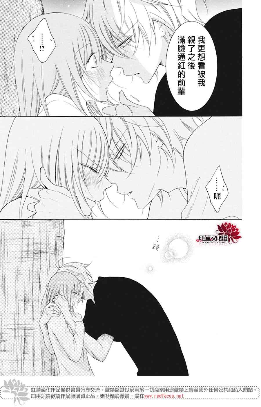 盛气凌人90话图