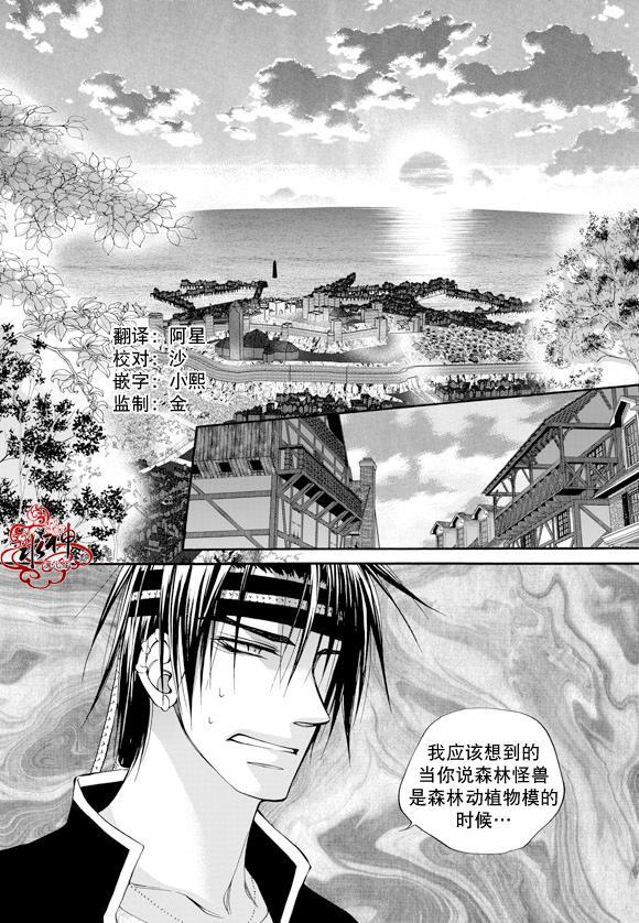 死亡的终结13话图