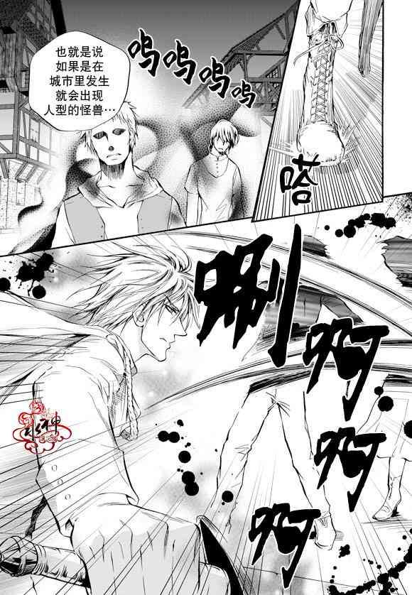 死亡的终结13话图