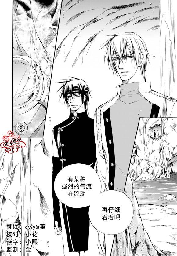 死亡的终结15话图