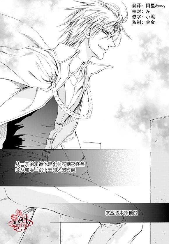 死亡的终结16话图