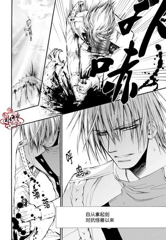 死亡的终结18话图