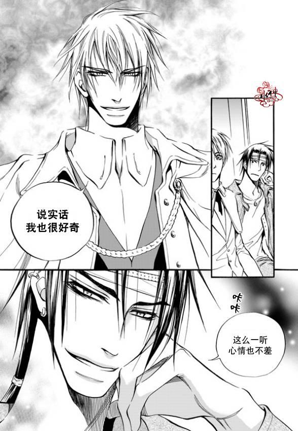 死亡的终结2话图