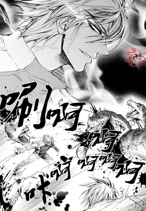死亡的终结22话图
