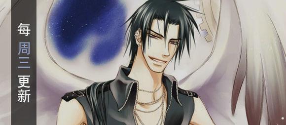 死亡的终结23话图