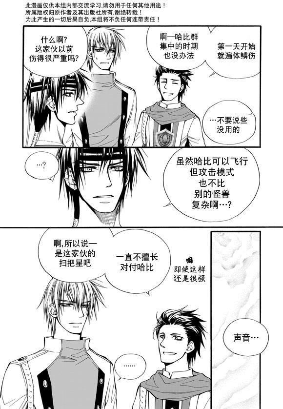 死亡的终结25话图