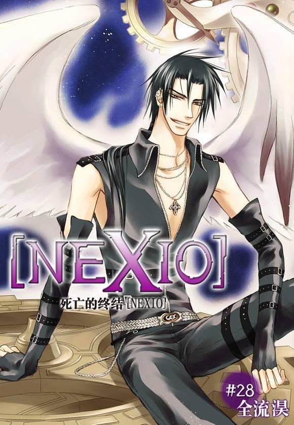 死亡的终结28话图