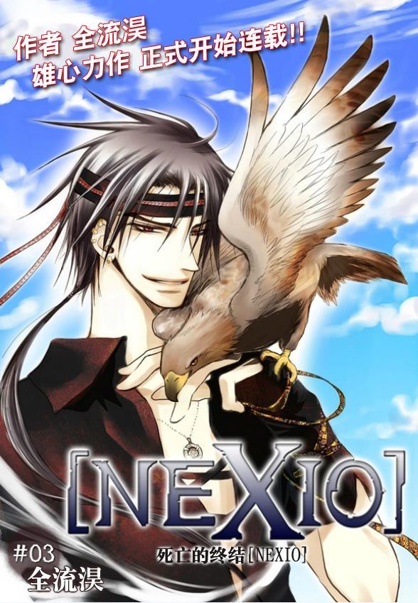 死亡的终结3话图