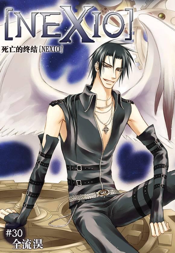 死亡的终结30话图