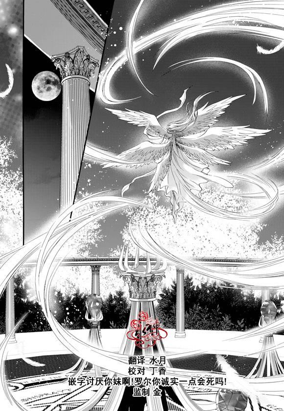 死亡的终结30话图