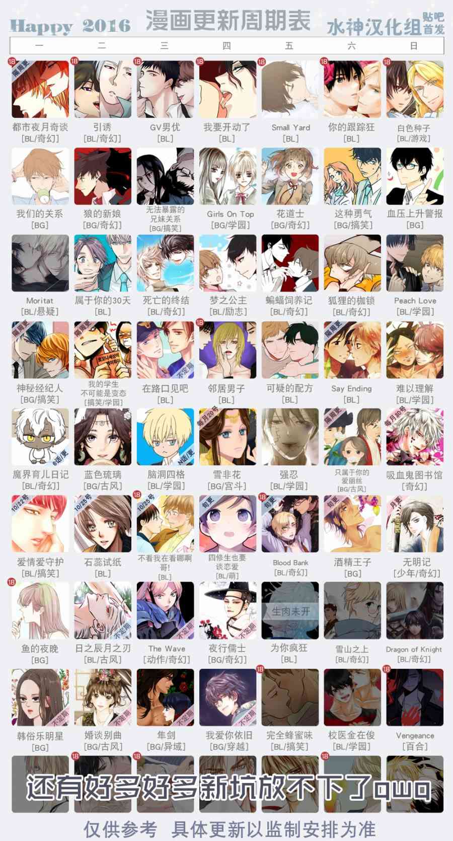 死亡的终结30话图