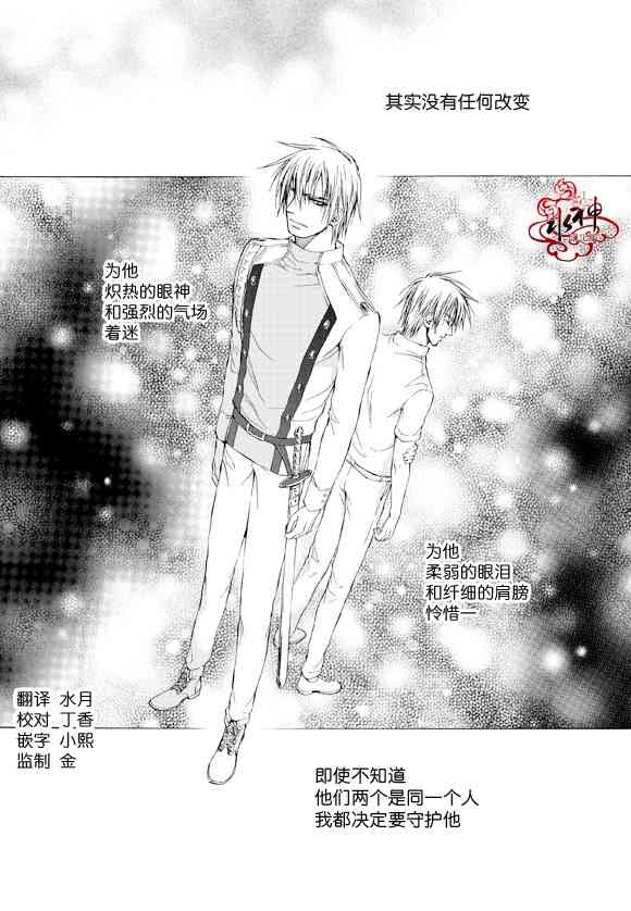 死亡的终结35话图