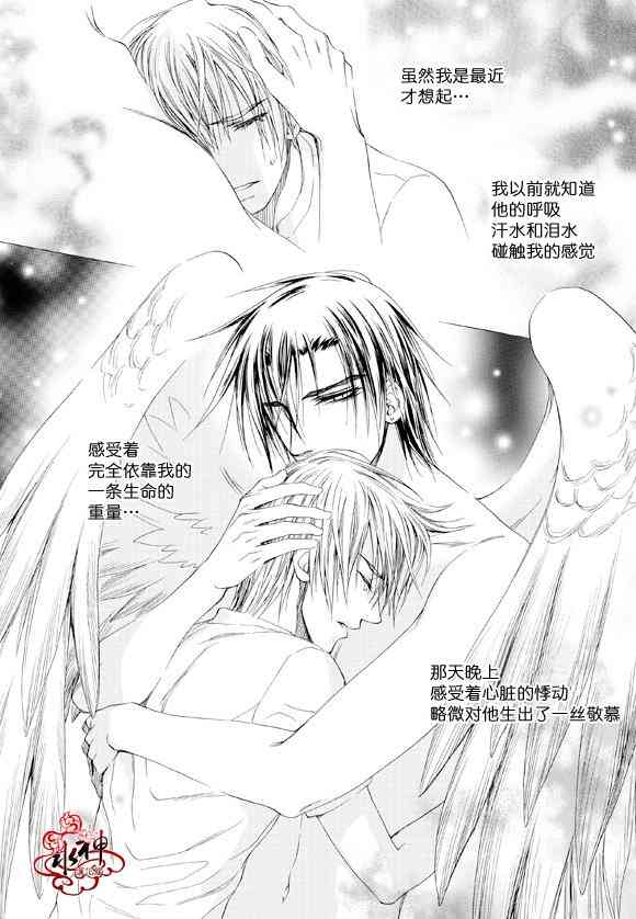 死亡的终结36话图