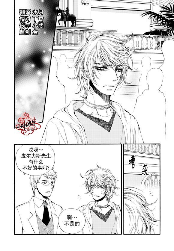 死亡的终结39话图