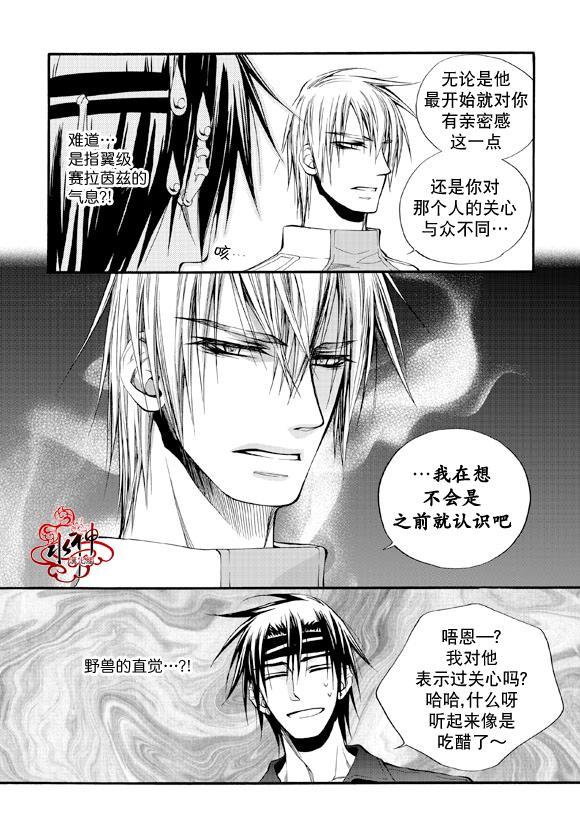 死亡的终结39话图