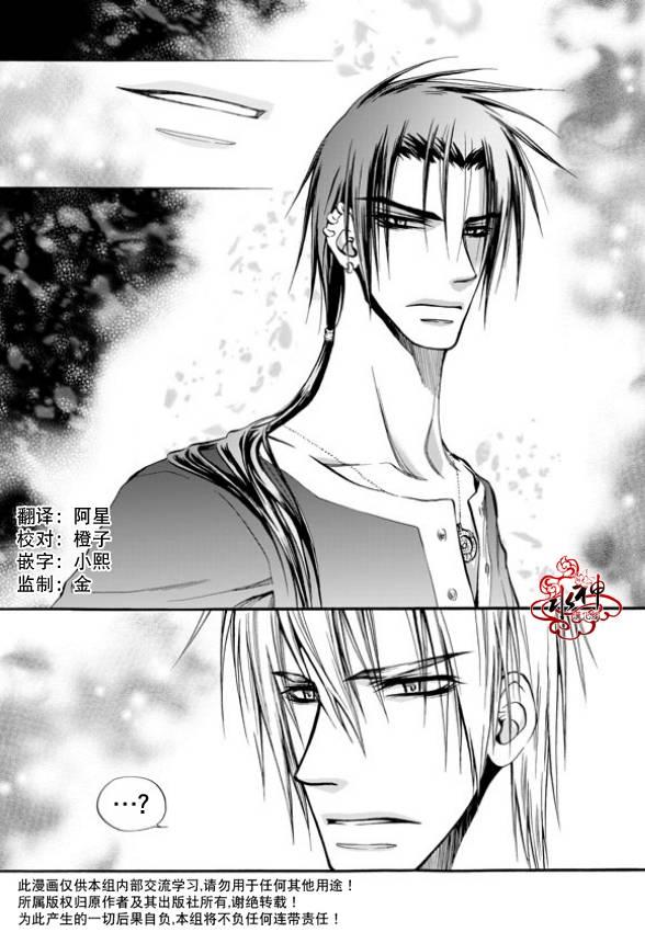 死亡的终结4话图