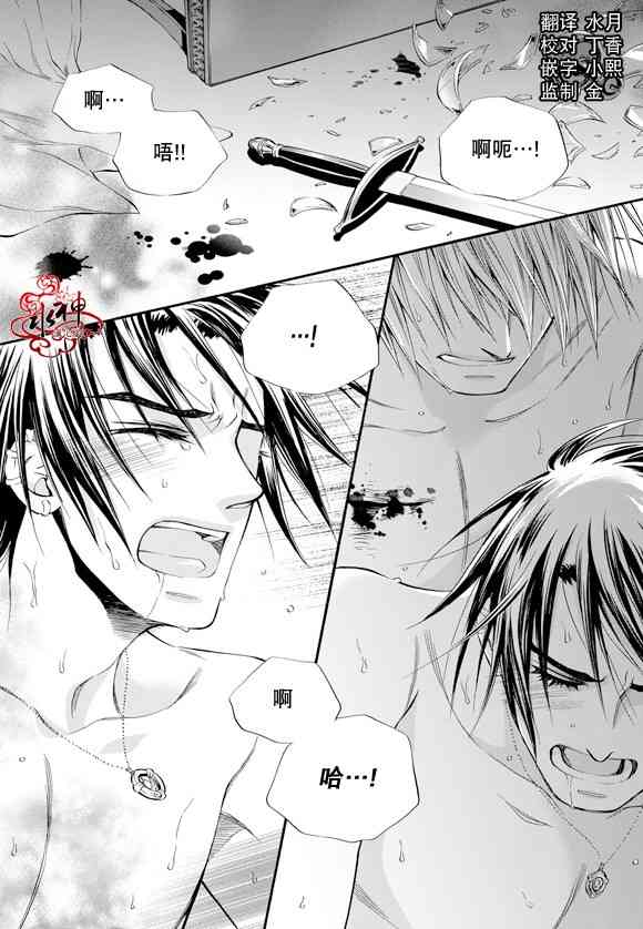 死亡的终结42话图