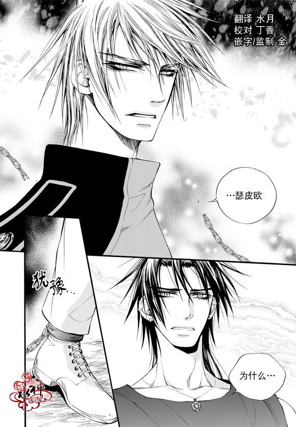 死亡的终结46话图