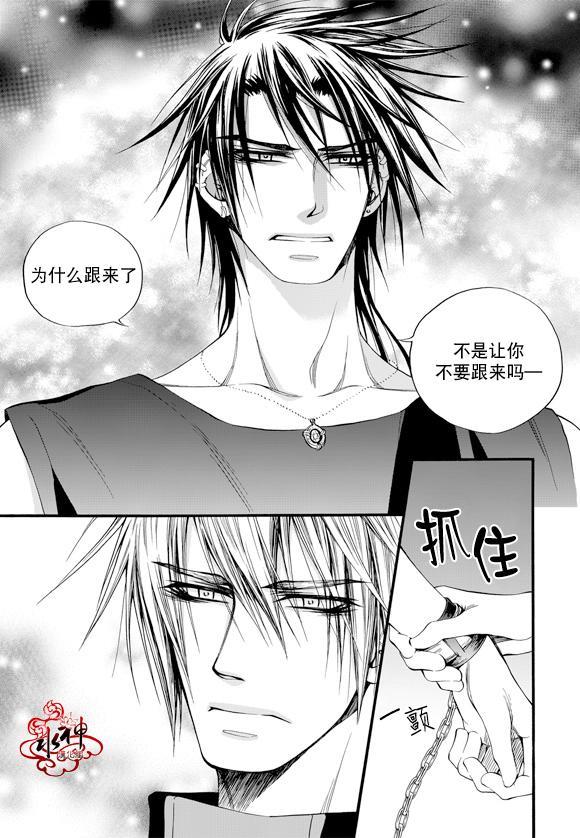 死亡的终结46话图