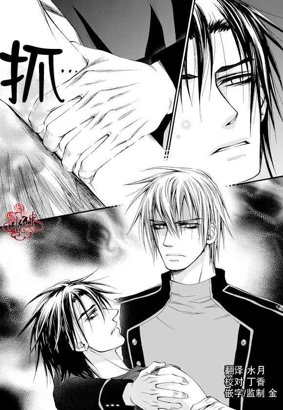 死亡的终结47话图