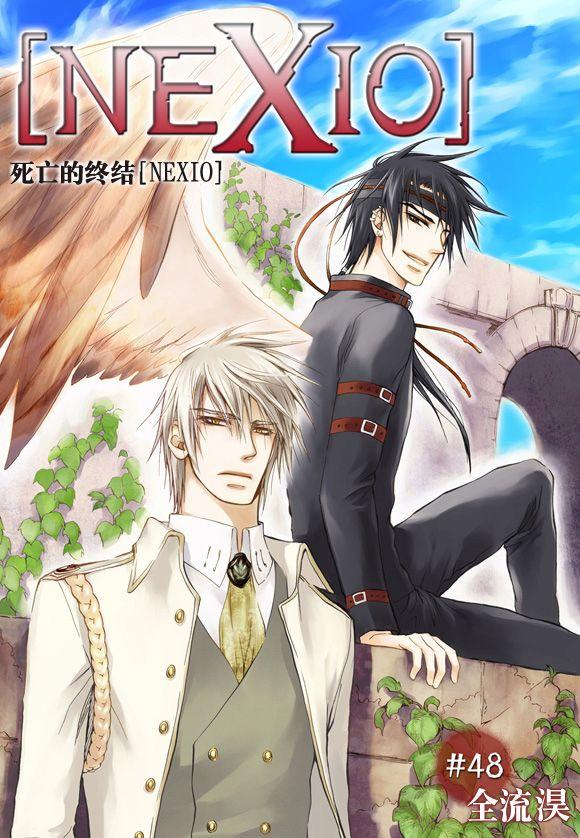 死亡的终结48话图