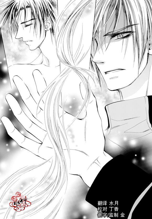 死亡的终结48话图