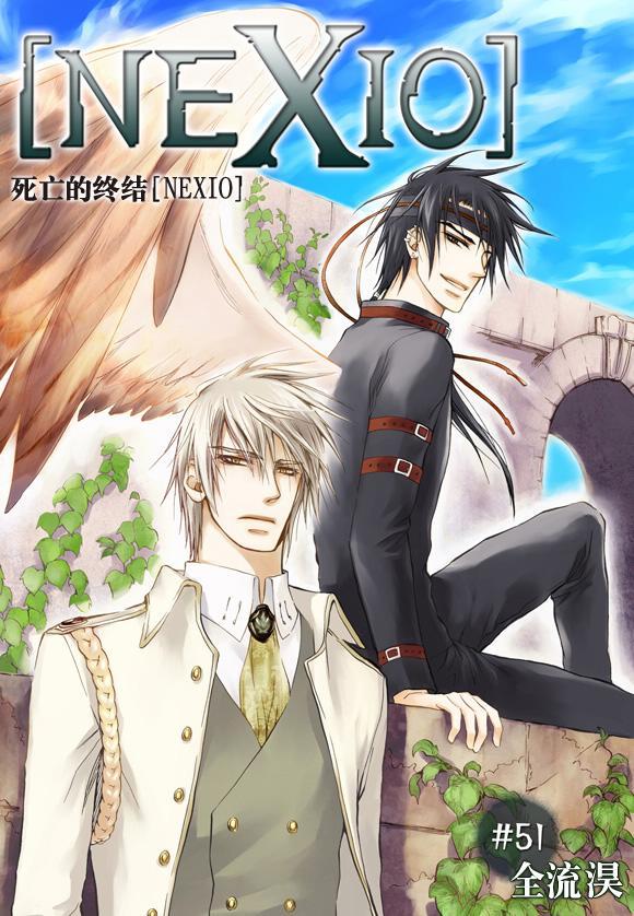 死亡的终结51话图