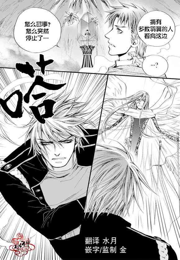 死亡的终结52话图