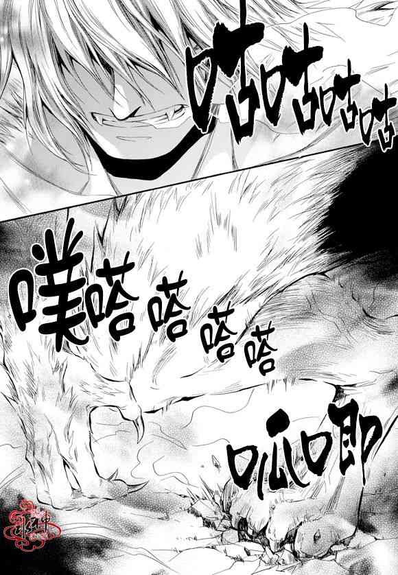 死亡的终结53话图