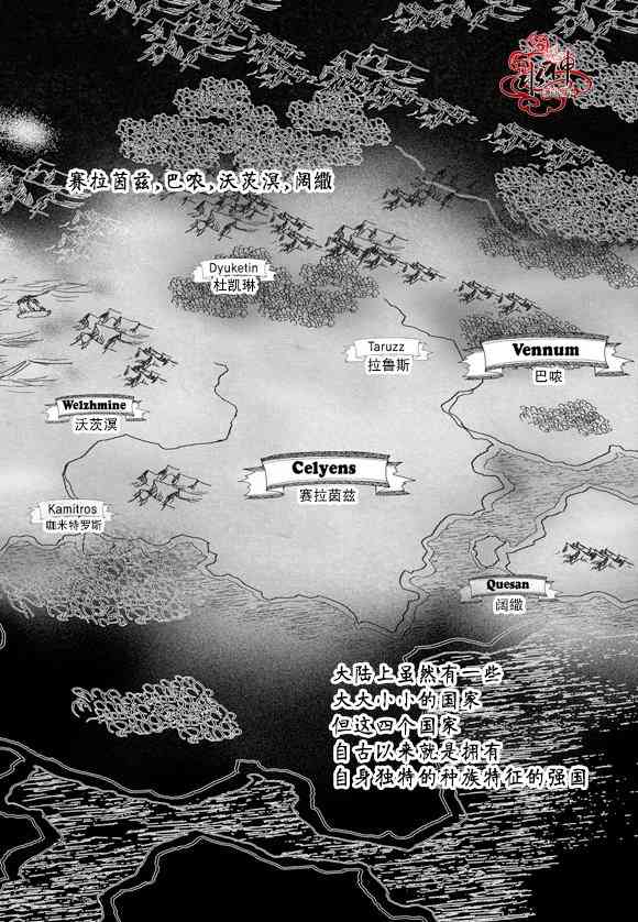 死亡的终结54话图