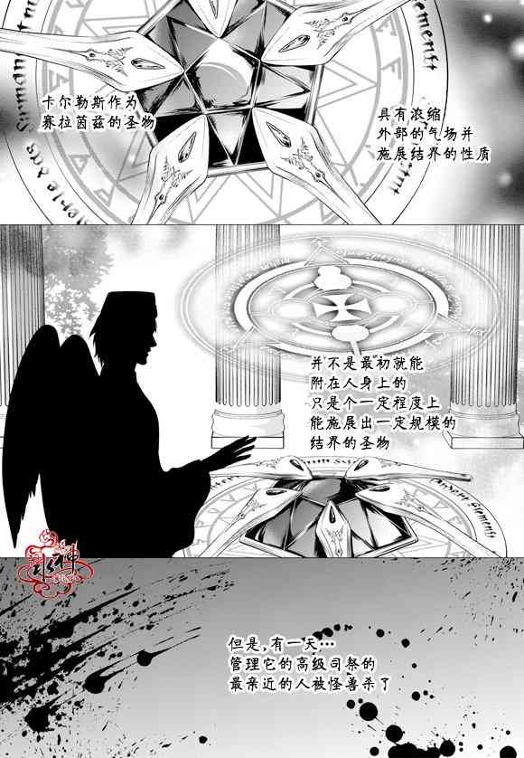 死亡的终结54话图