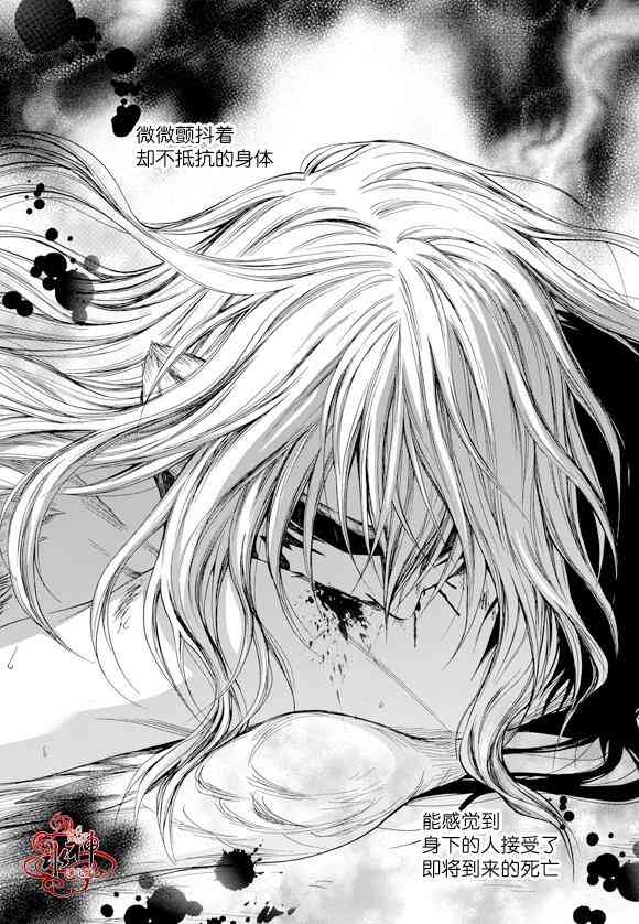 死亡的终结56话图