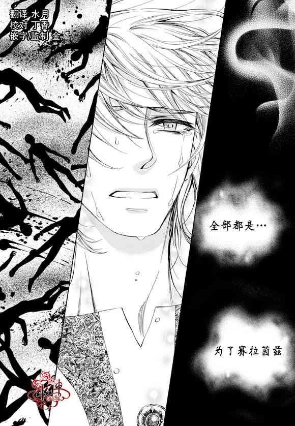 死亡的终结58话图