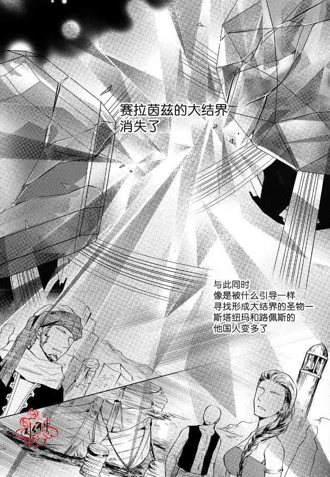 死亡的终结60话图