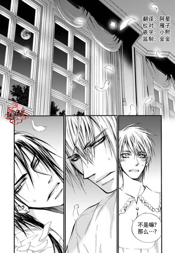 死亡的终结7话图