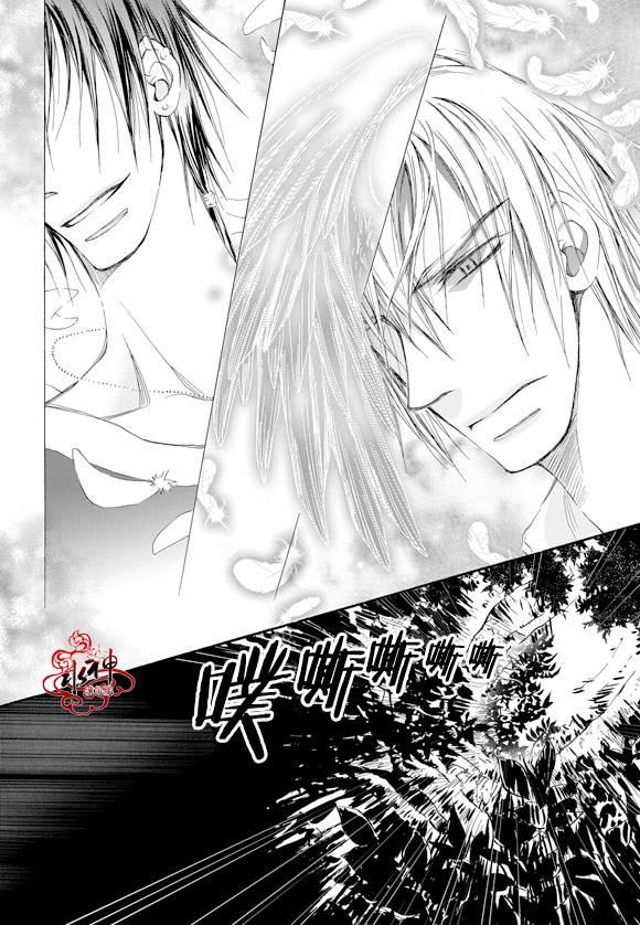 死亡的终结8话图