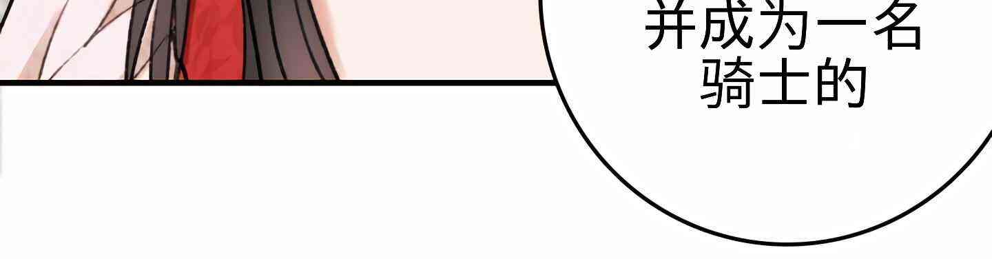首先把弟弟藏起来 0话 第5页