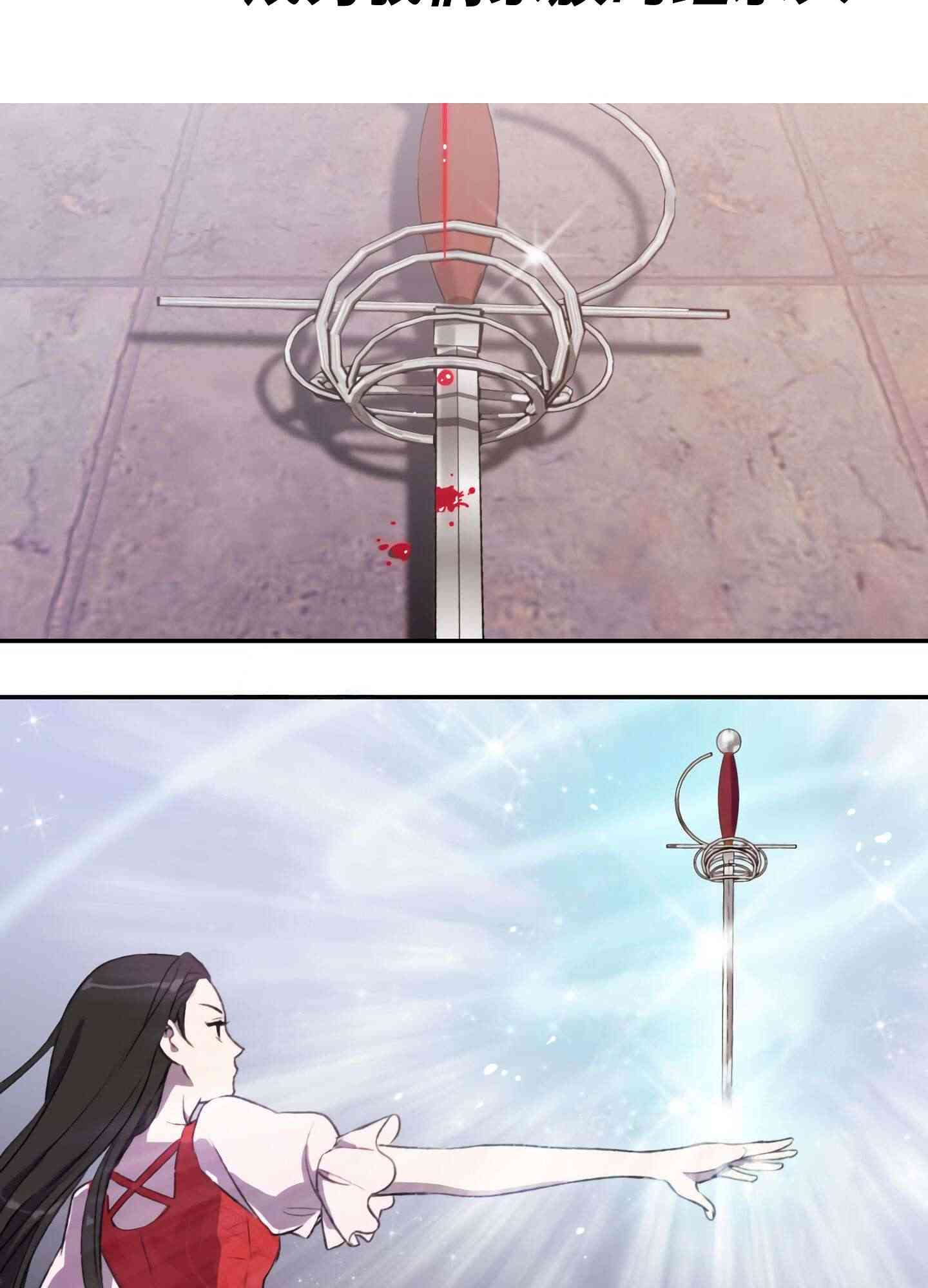 首先把弟弟藏起来 0话 第8页