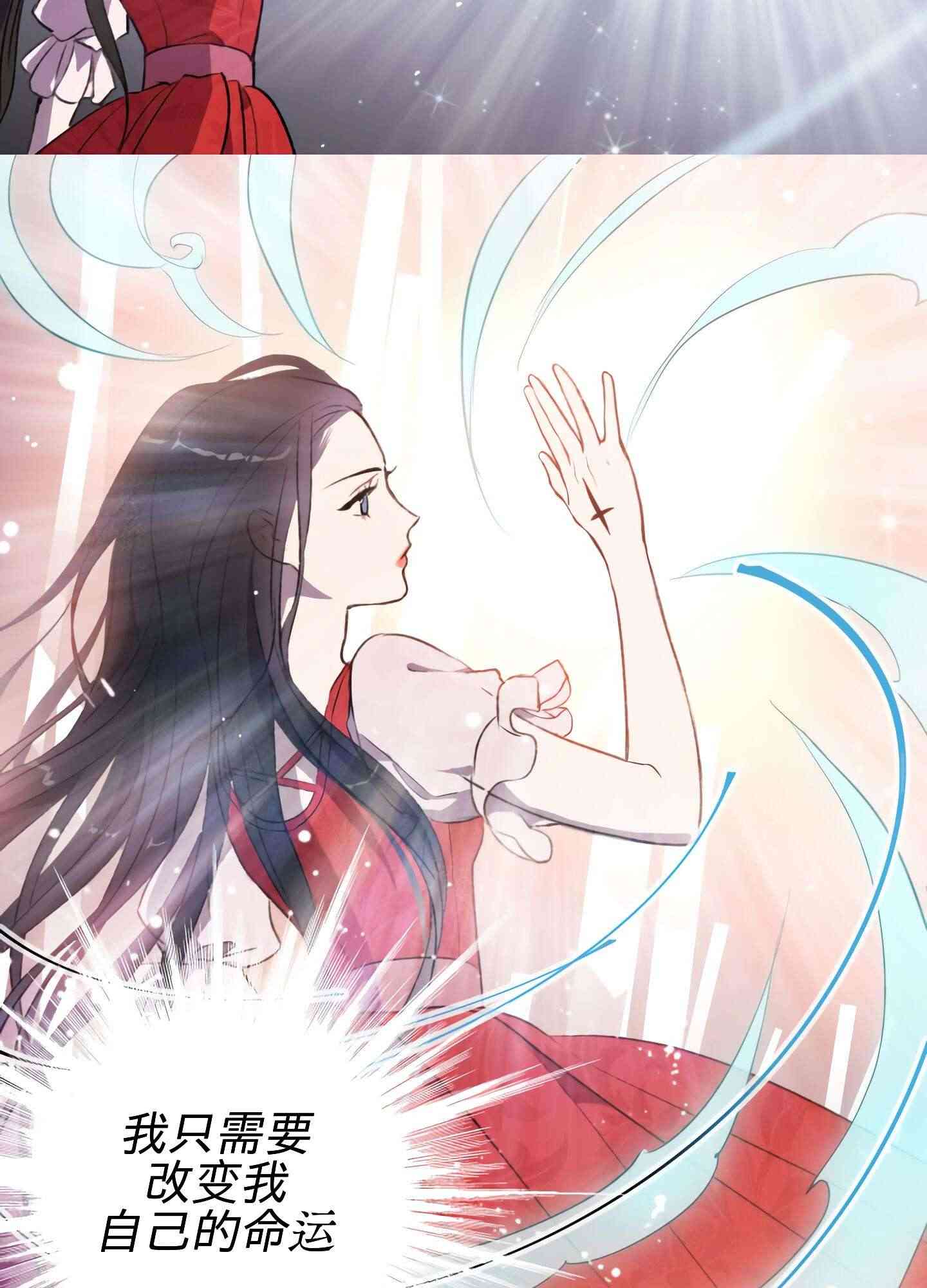 首先把弟弟藏起来 0话 第9页