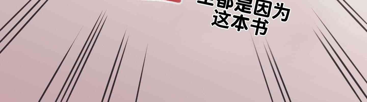 首先把弟弟藏起来0话图