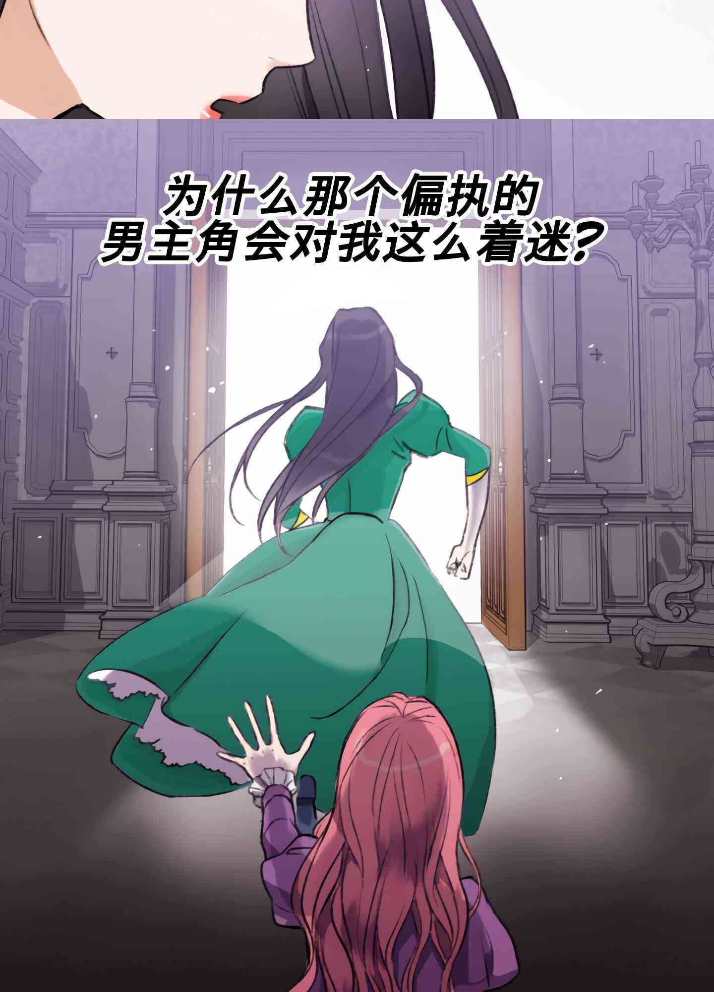 首先把弟弟藏起来 0话 第21页