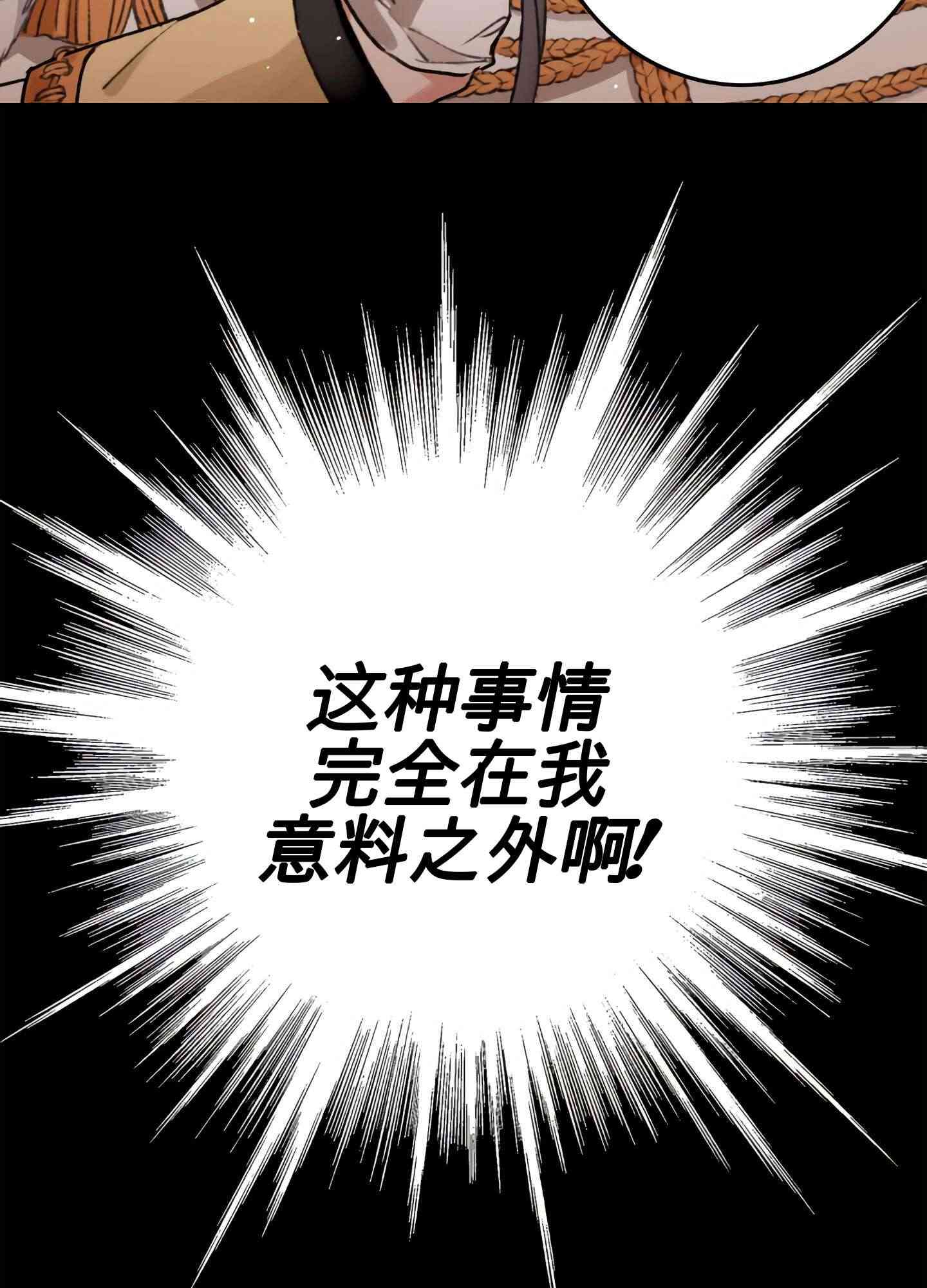 首先把弟弟藏起来 0话 第26页