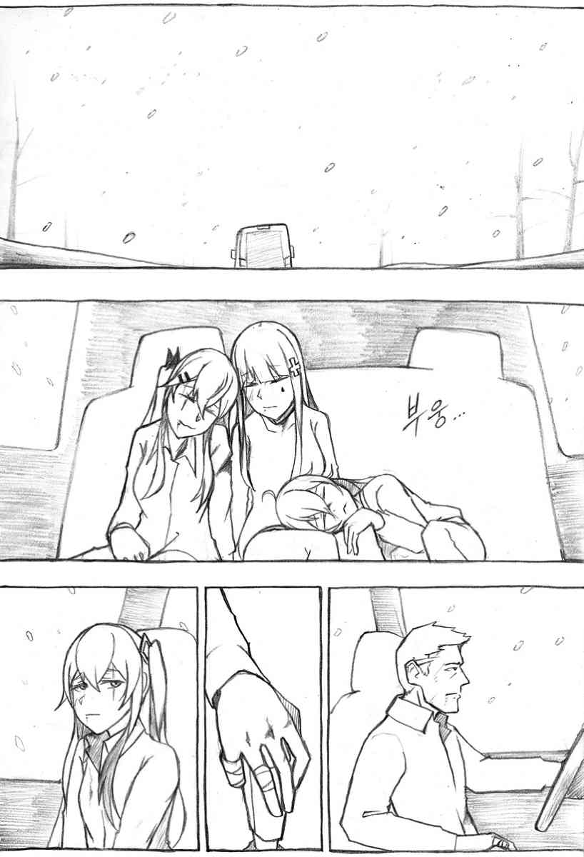 404小队故事13.5话图