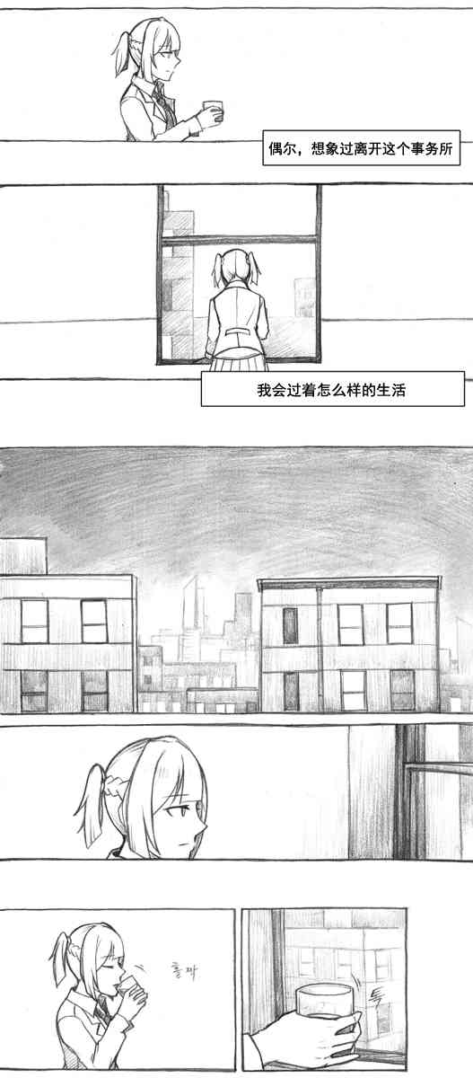 404小队故事赠品：维尔德的圣诞图