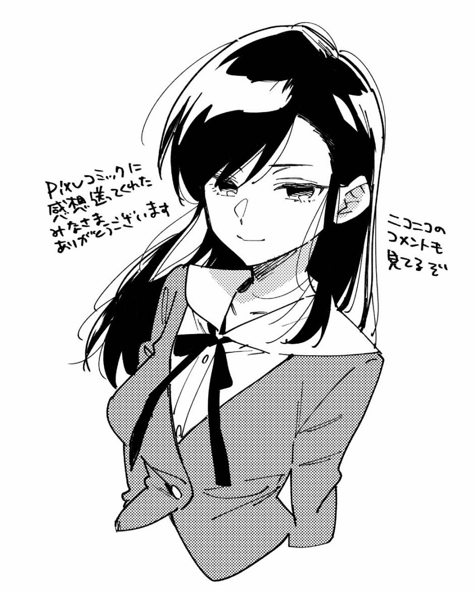 Stalkers推特图图