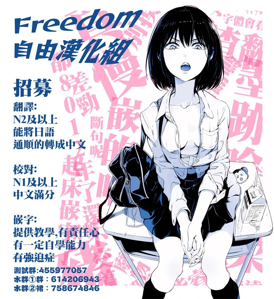 Stalkers9话图