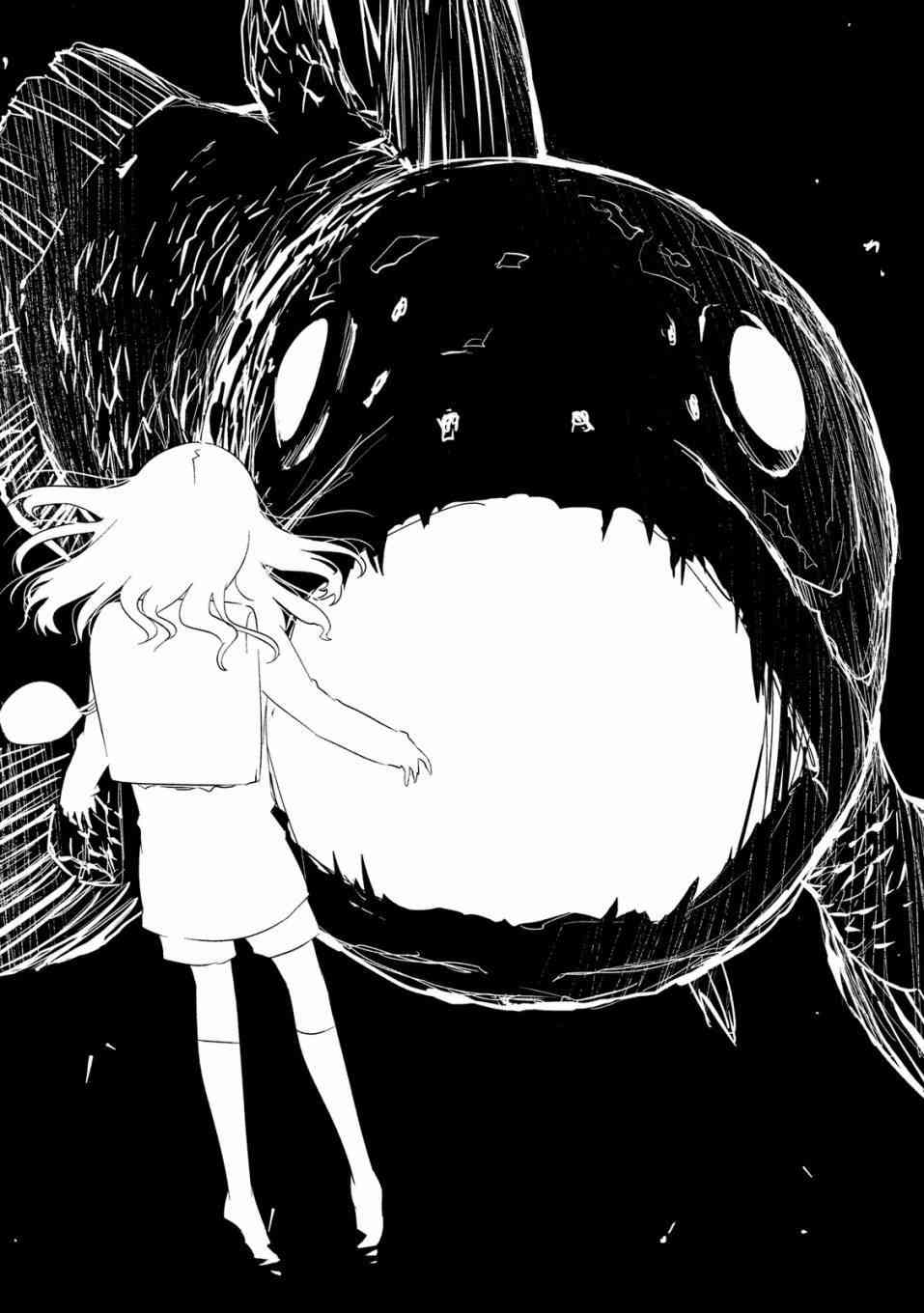 少女不十分 12话 第18页