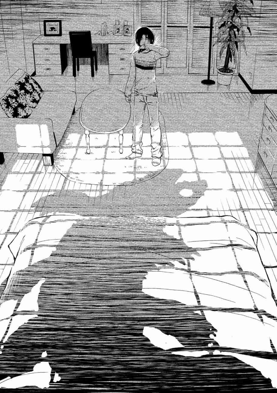 少女不十分 23话 第7页